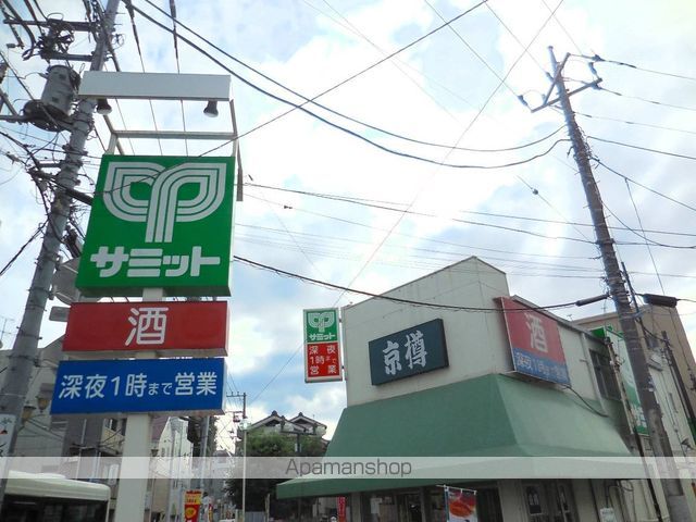 クレイノ久我山 その他18