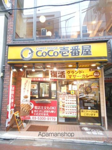 セルベコート下高井戸 その他21