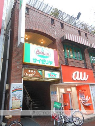 セルベコート下高井戸 その他25