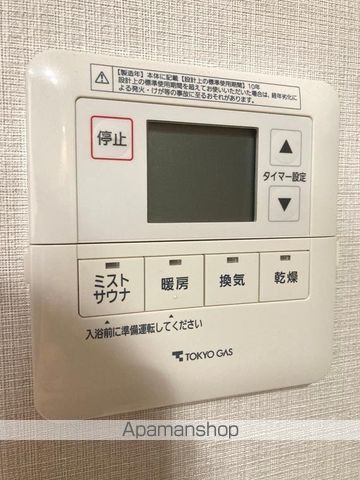 プラウド上北沢ディアージュ その他16