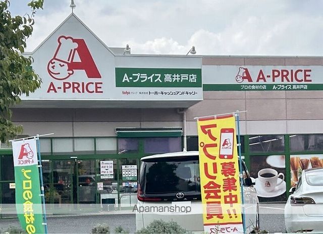 レオパレスクレスト その他22