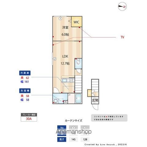 ミハス久我山 201号室 間取り