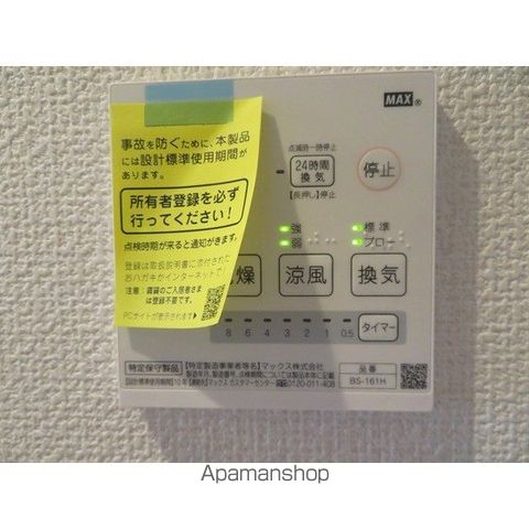 ガーデンスクエア笹塚 その他21