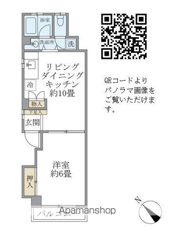 松野ビル 202号室 間取り