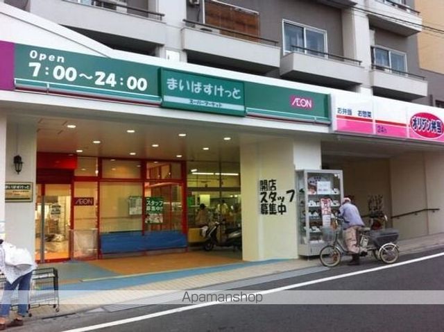 ハウス羽根木　 その他9