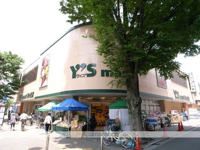 ハウス羽根木　 その他10