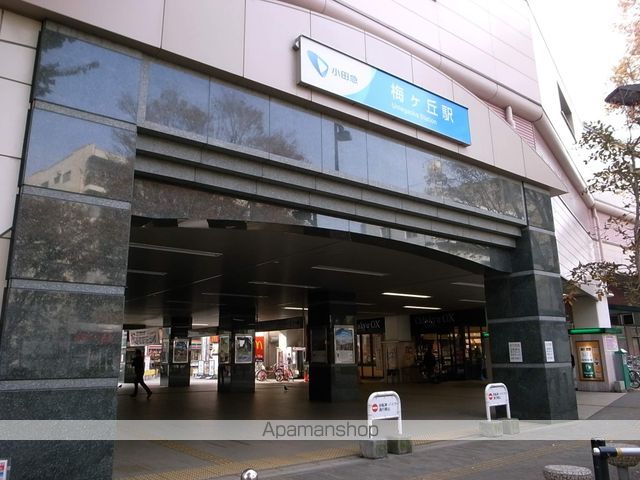 サニーサイド梅ヶ丘 その他9