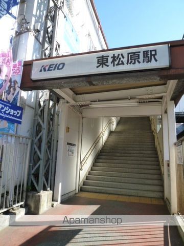 アムパルク羽根木 その他9