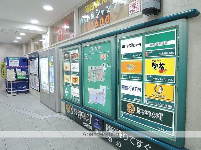プレール・ドゥーク高井戸 その他10