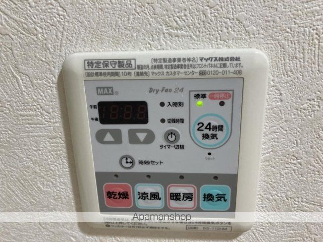 ルーブル千歳烏山 その他16