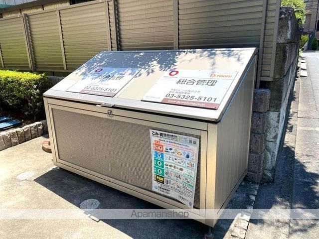 アンダンテ その他22