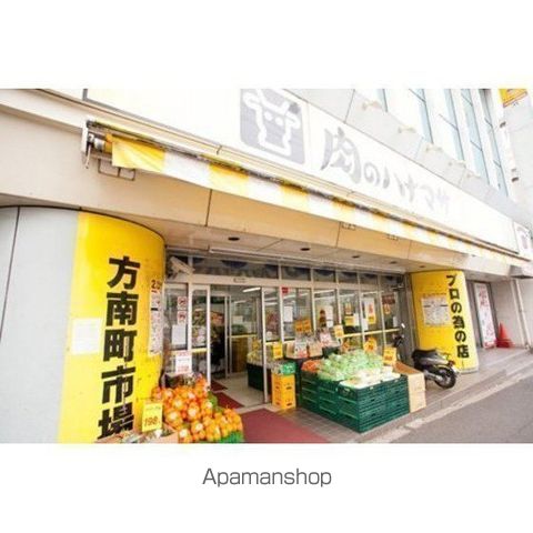 メゾンイーストワイド その他10