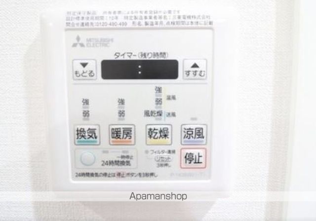ＬＯＣ&amp;rsquo;Ｓ　ＤＡＩＴＡＢＡＳＨＩ その他17