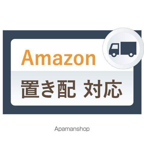 グリシーナ上北沢 その他1
