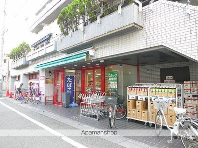 グリーンパル その他10