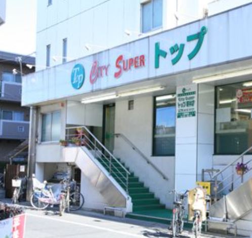 代田グリーンハイツ  周辺画像3