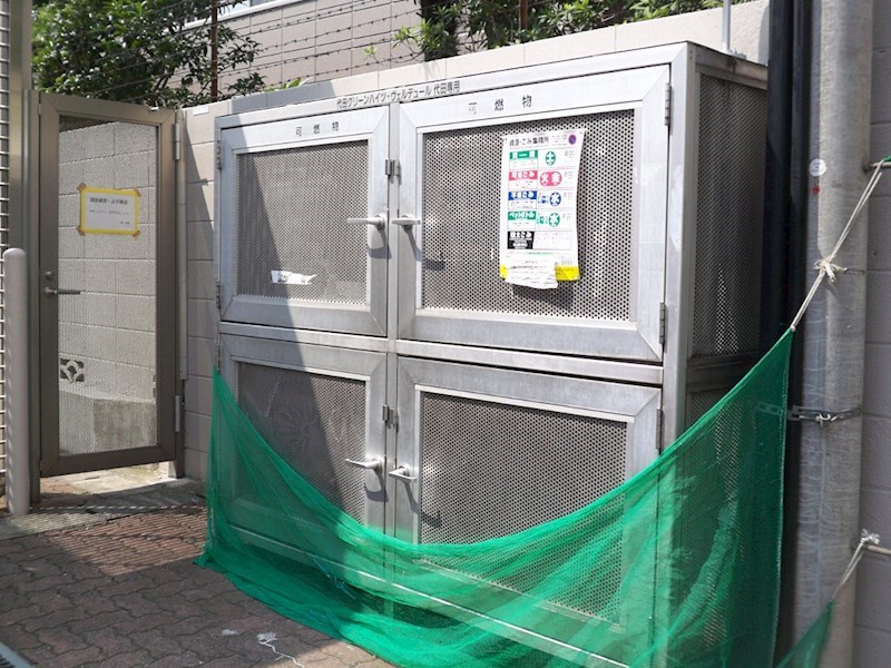 代田グリーンハイツ その他24