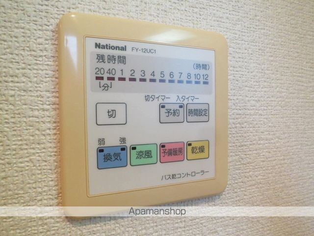 セキュリティープラザ その他19