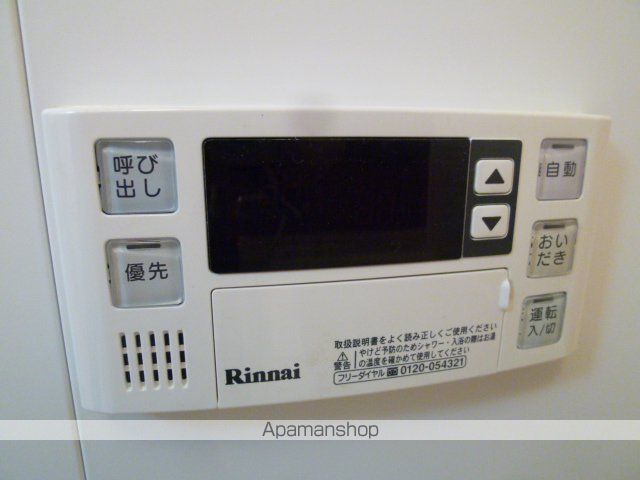 サンライズマンション  その他22