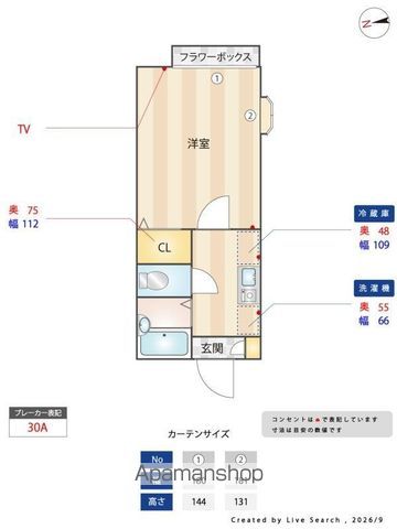 アモルファ　ベータ 201号室 間取り