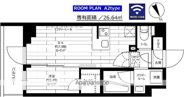 ステージファースト経堂アジールコート 205号室 間取り