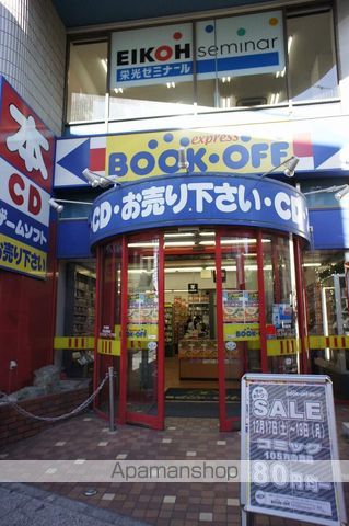 レジデンス浜田山 その他19