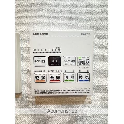 アジールコート下高井戸 その他16