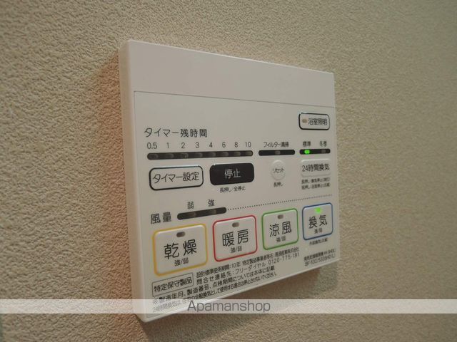 ビーコンヒル東松原 その他16