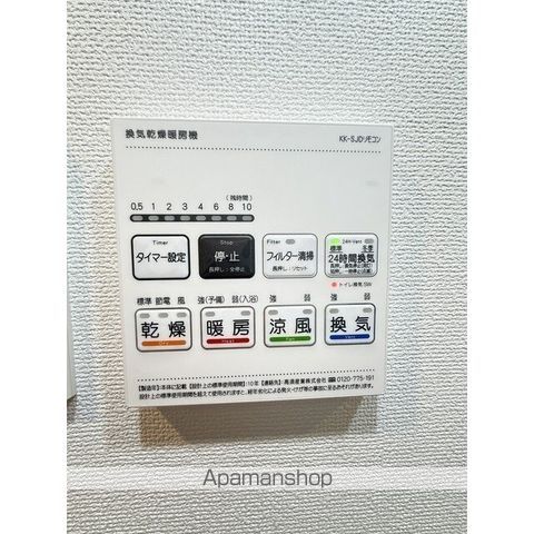 アジールコート下高井戸 その他16