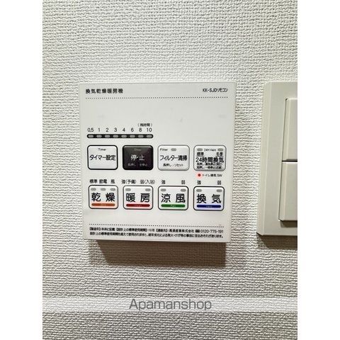 アジールコート下高井戸 その他16