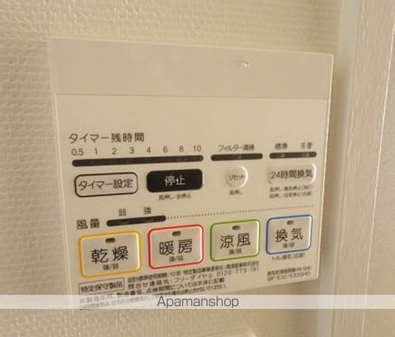 サンハイム羽根木 その他16