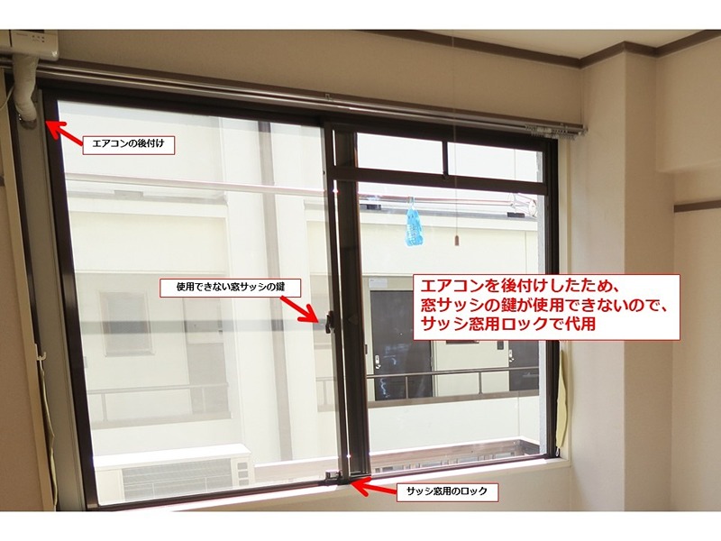 サニーハイツあさひ ベッドルーム