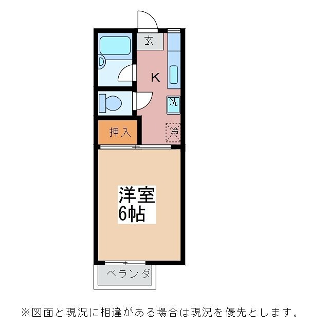 コーポ藤が丘 間取り