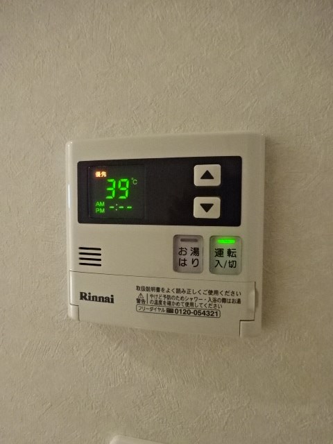 アヴィターレ小山  その他11