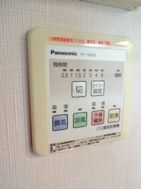 レスポワール その他5