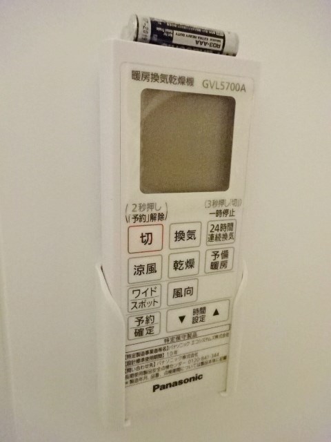 ABRAZO その他5