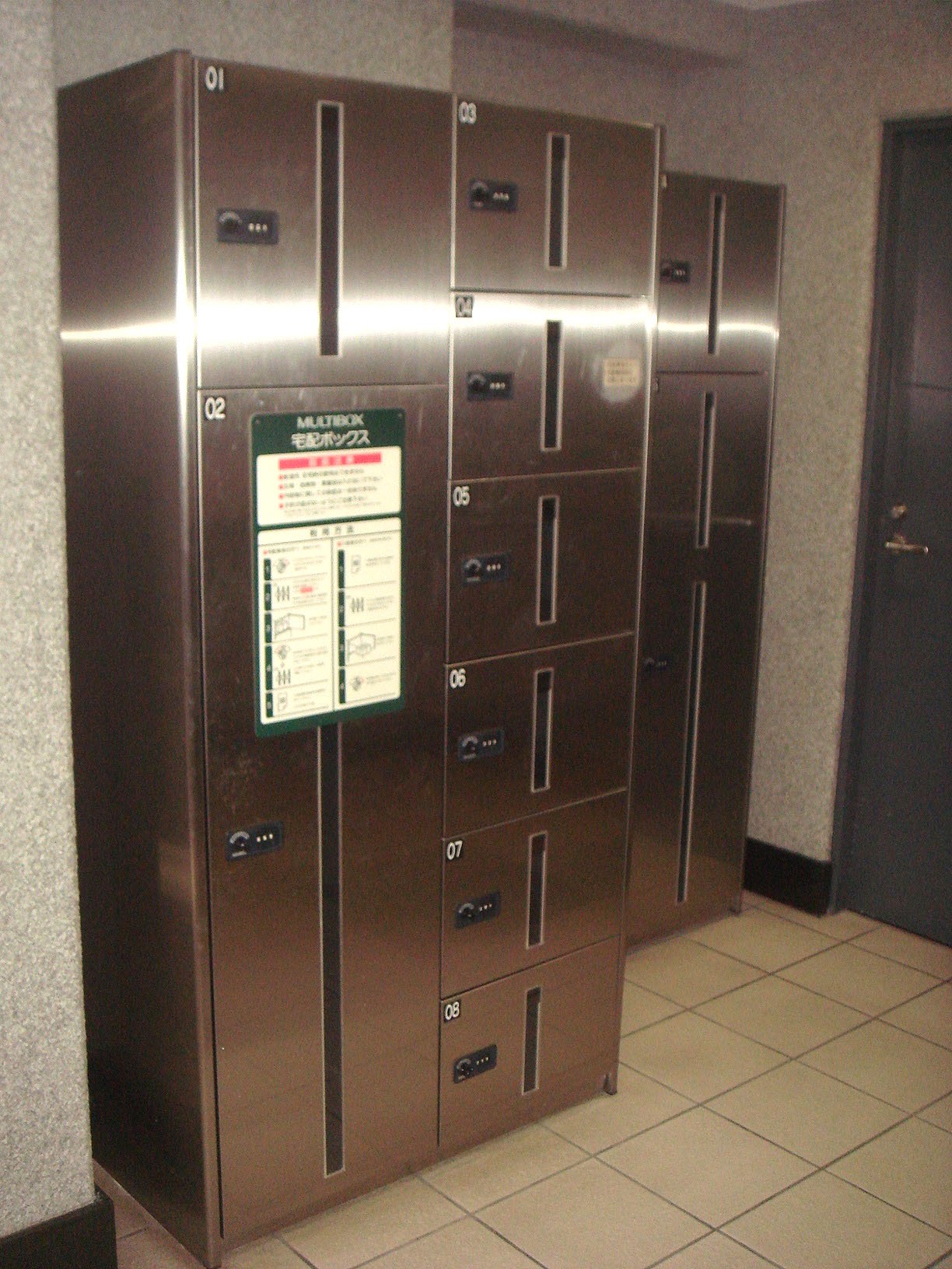 アミーゴ南馬込 その他6