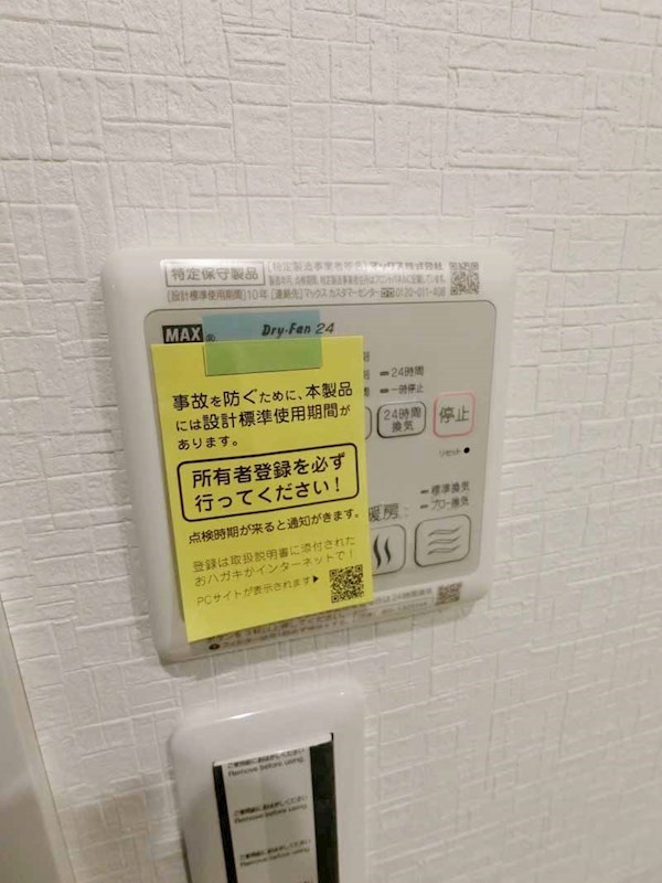 ALLURE大森 その他11