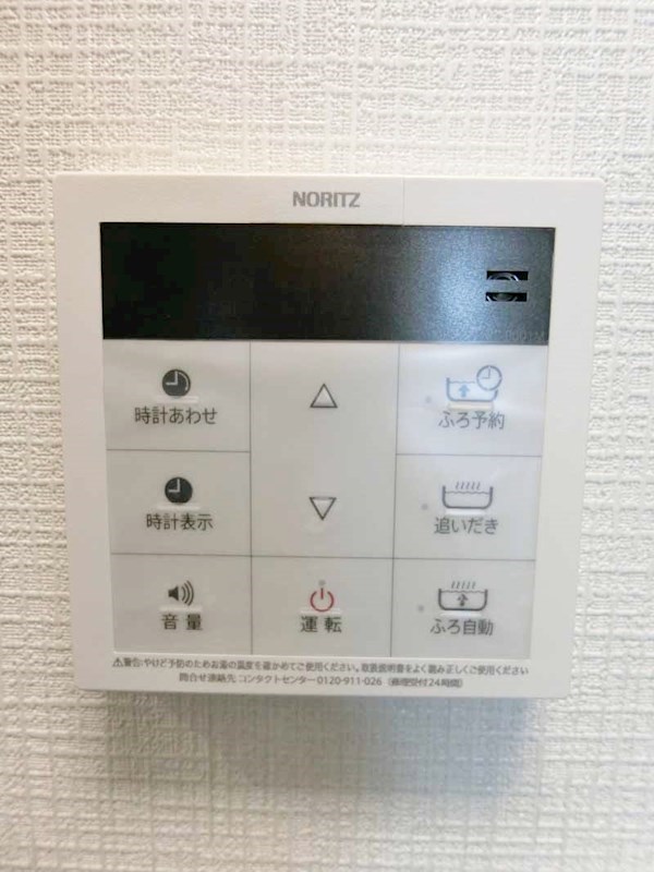 ALLURE大森 その他16