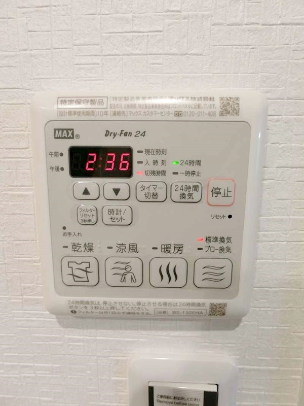 ALLURE大森 その他18