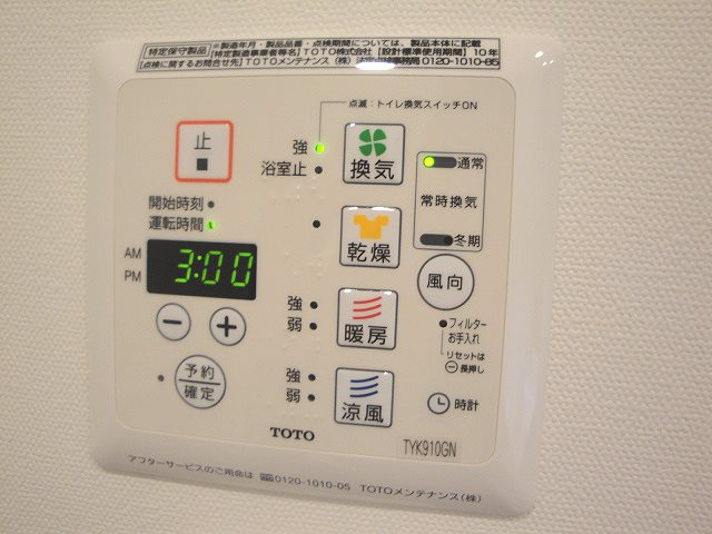 フレンシア南品川 その他17