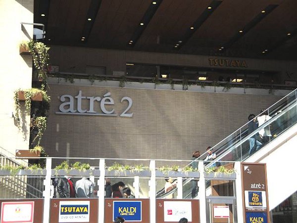 フレンシア南品川 その他20