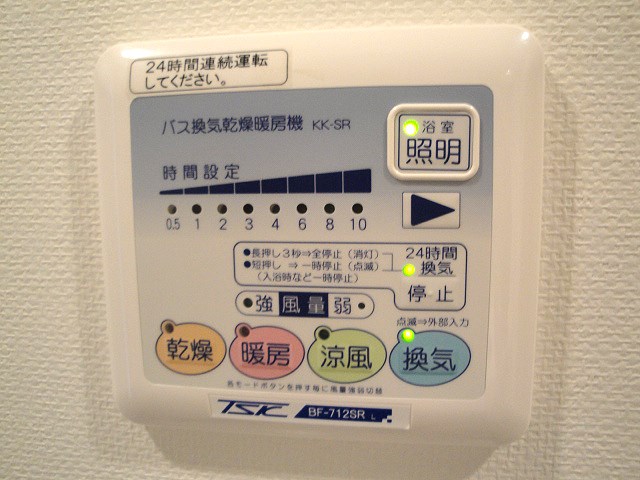 セジョリ南品川 その他4