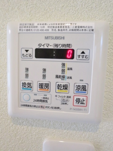 フィロソフィア自由が丘 その他5