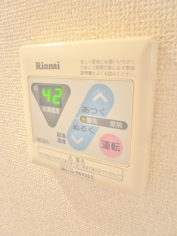 アプローズ祐天寺 その他9