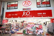 プティシャトー平塚橋 周辺画像5