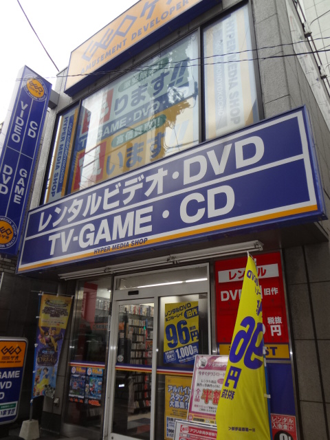 エアリーゼームス坂 周辺画像6