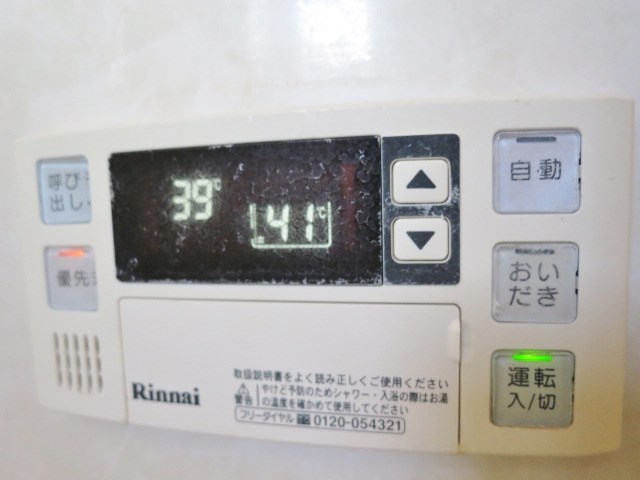 リバーサイドマンションB棟 その他5