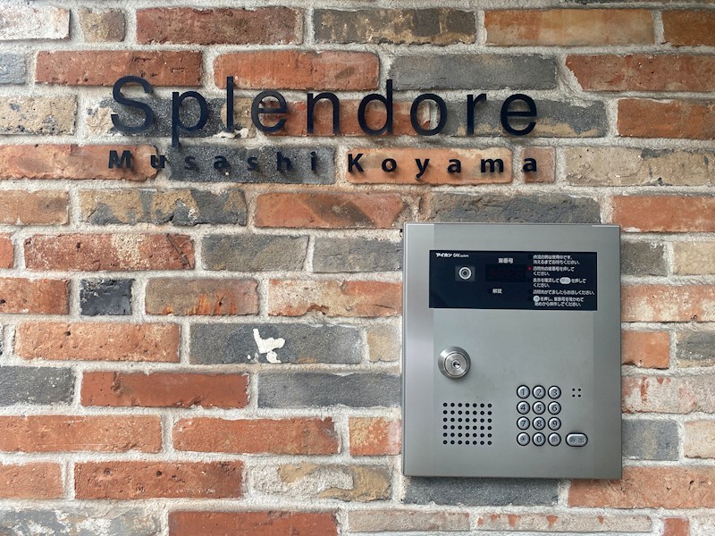 スプレンドーレ武蔵小山 その他2