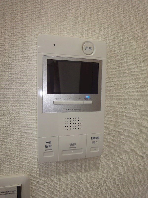 Amenity55 その他11